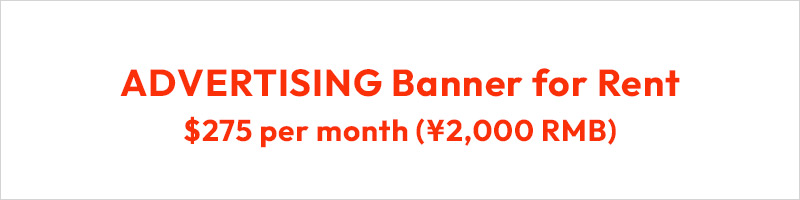 12v100ah.com AD price